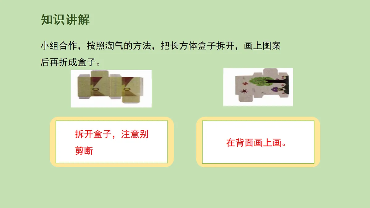 17981352第7页