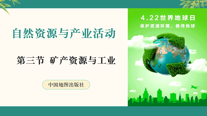 17981360第1页