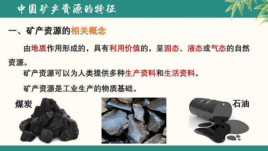 17981360第4页