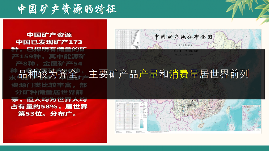 17981360第6页