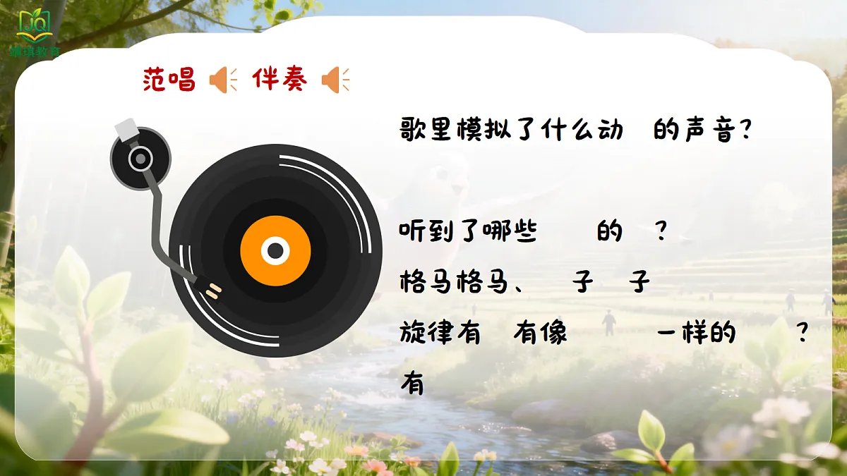 17981541第3页