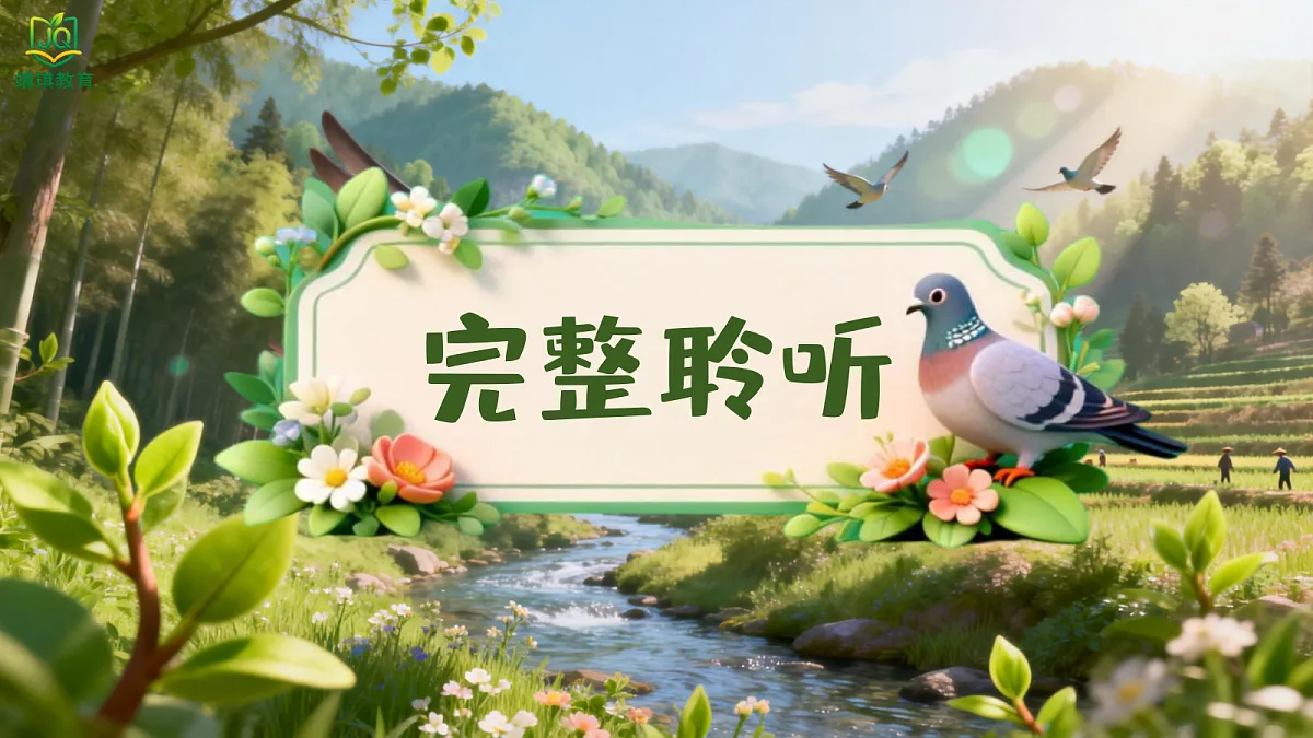 17981541第5页