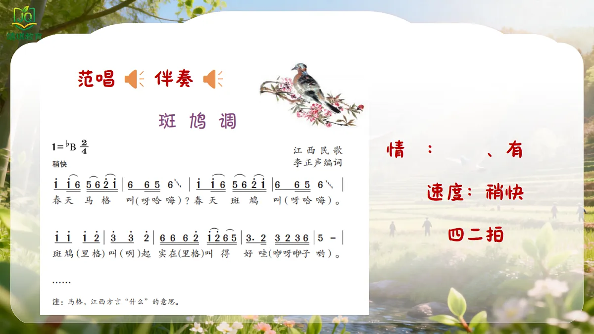17981541第7页