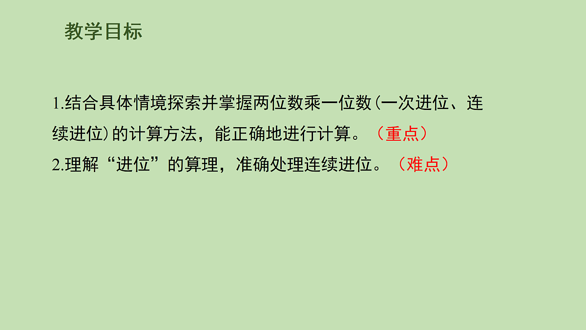 17981579第2页