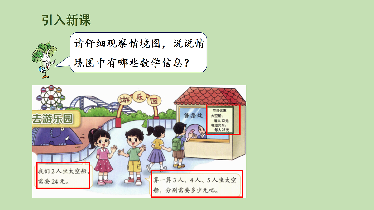 17981579第4页