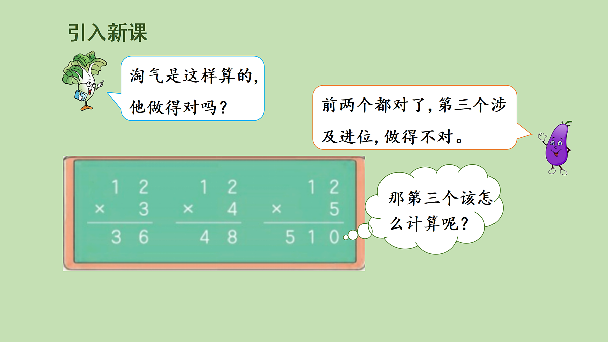 17981579第5页
