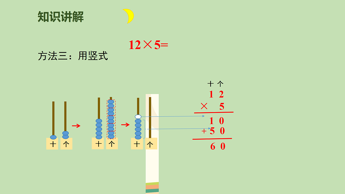17981579第8页