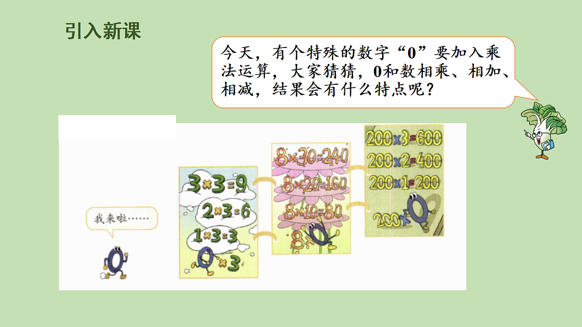 17981580第3页