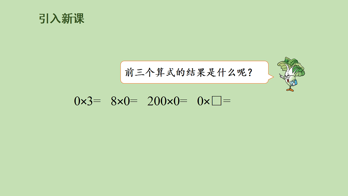 17981580第4页