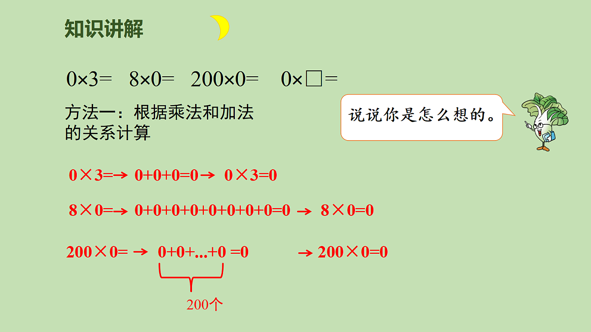 17981580第5页