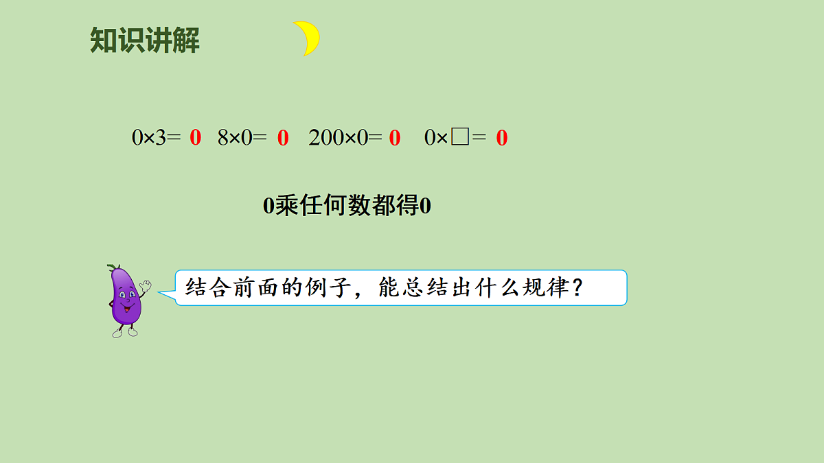 17981580第7页