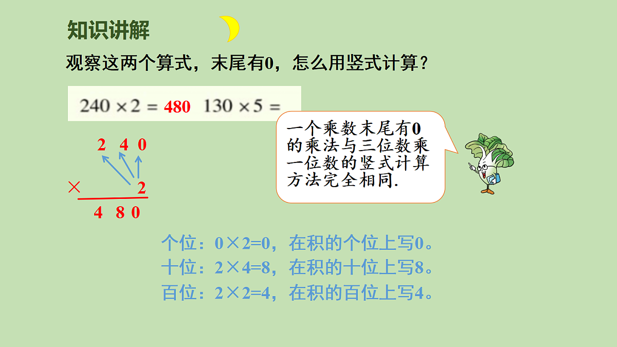 17981580第8页