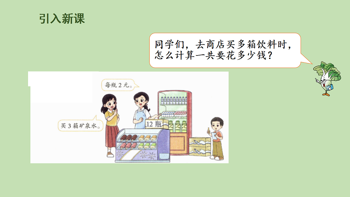 17981582第4页