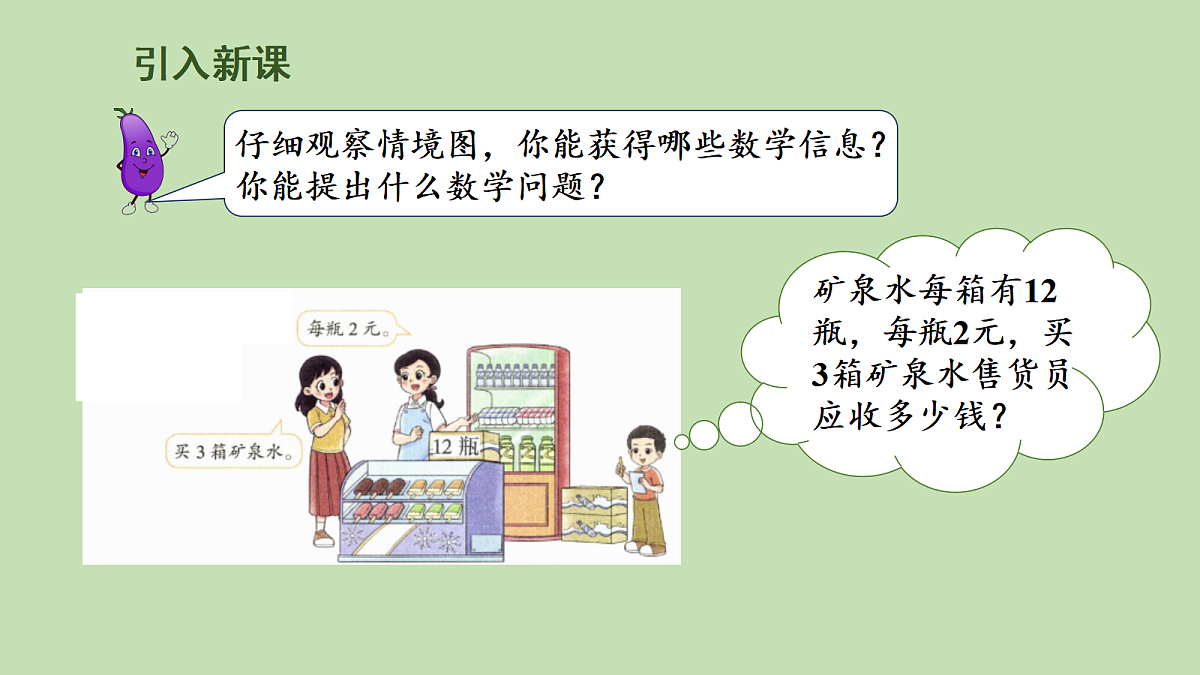 17981582第5页