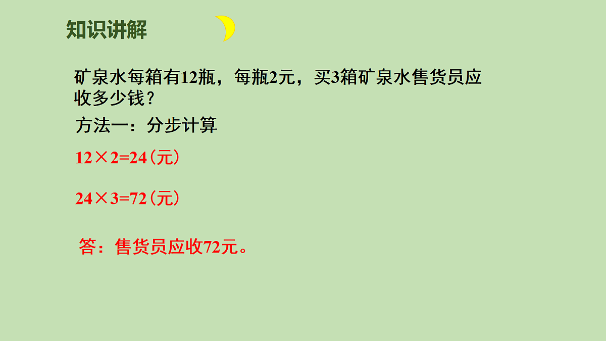 17981582第7页