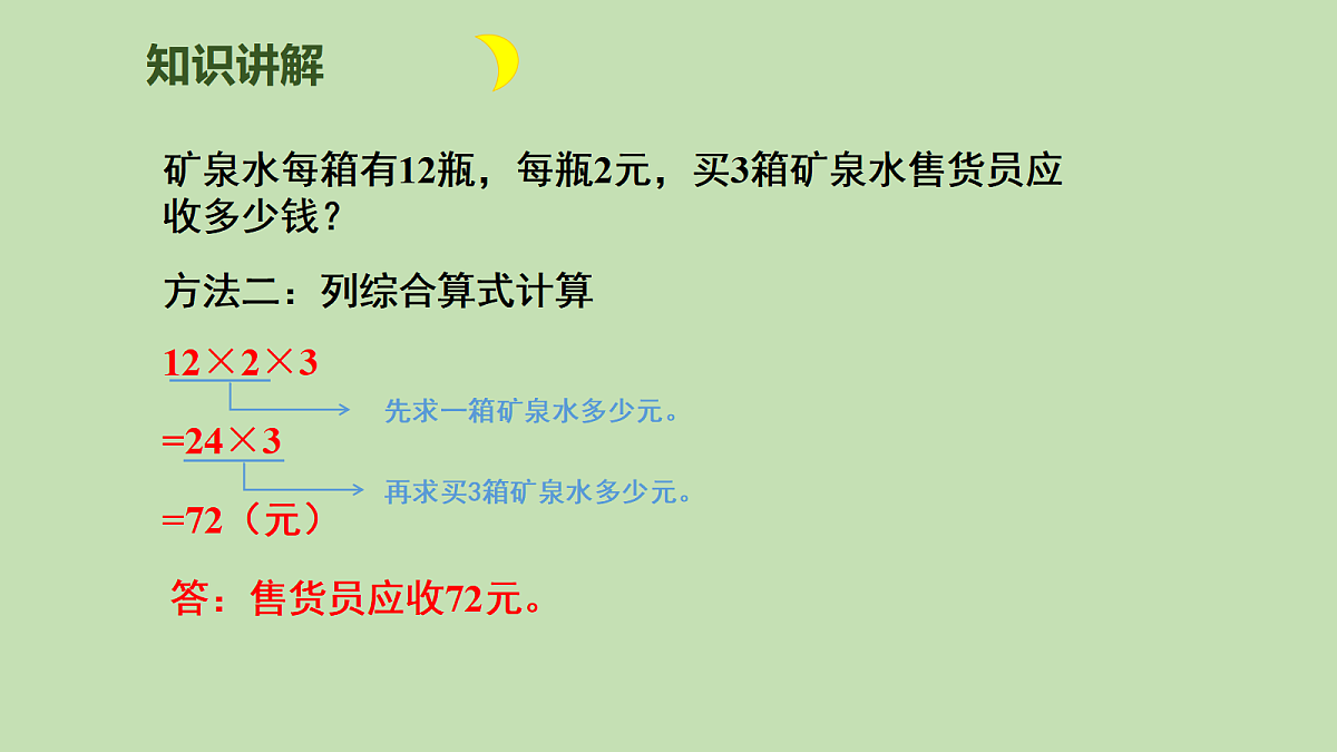 17981582第8页