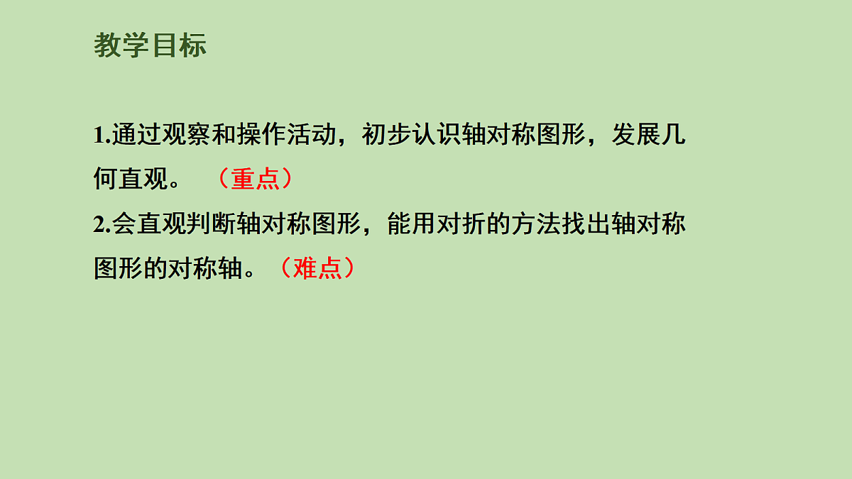 17981585第2页