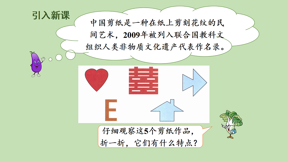 17981585第3页