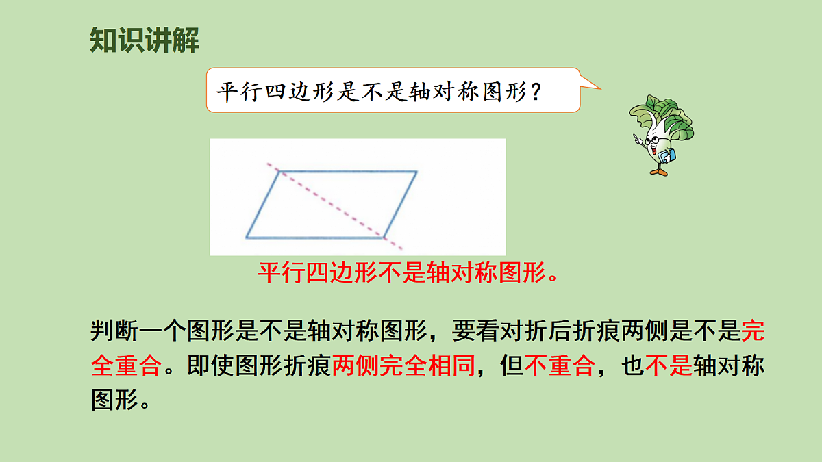 17981585第7页