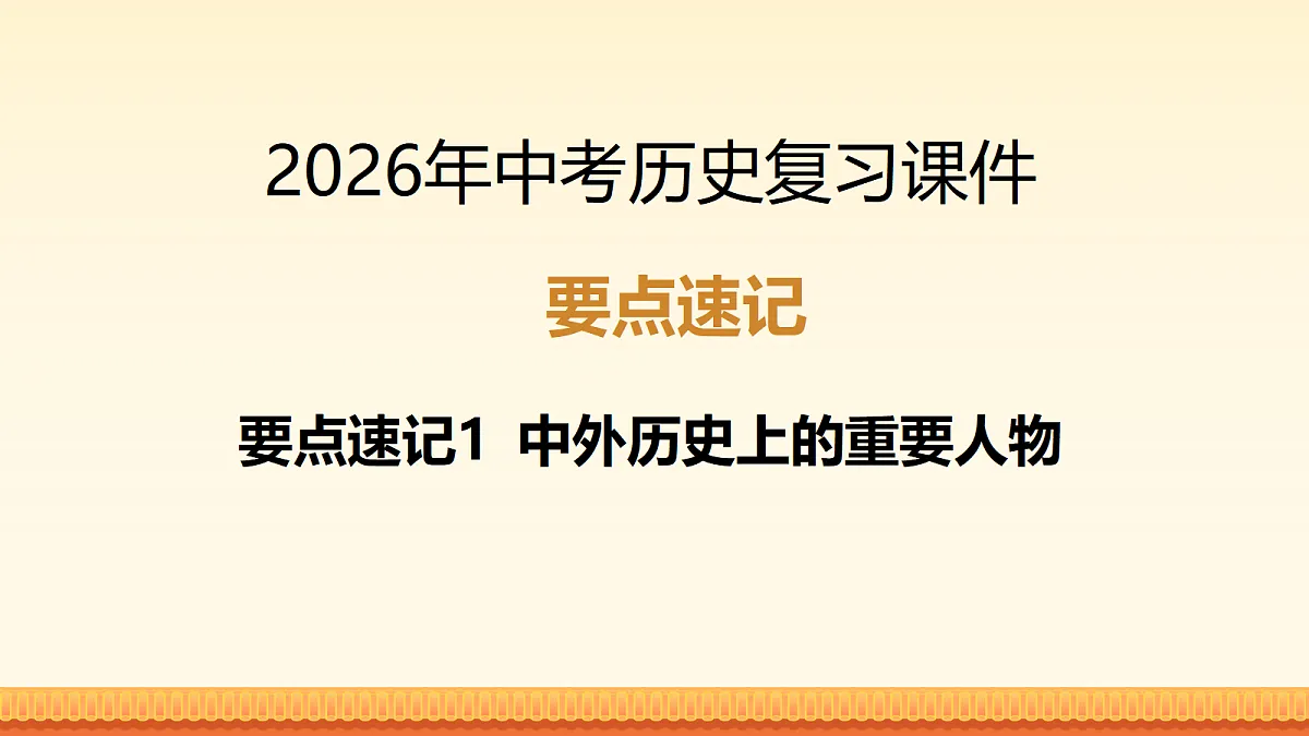 17981907第1页