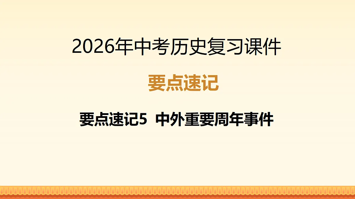 17981910第1页