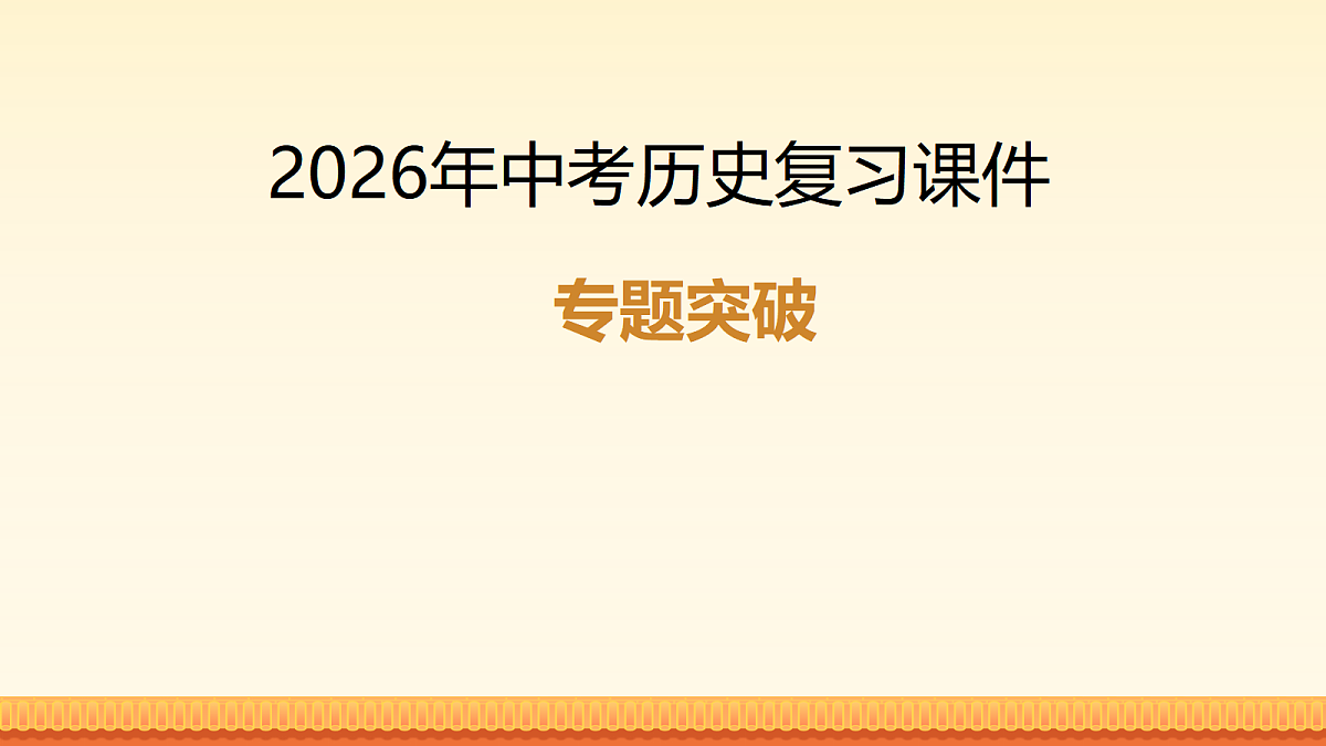 17981912第1页