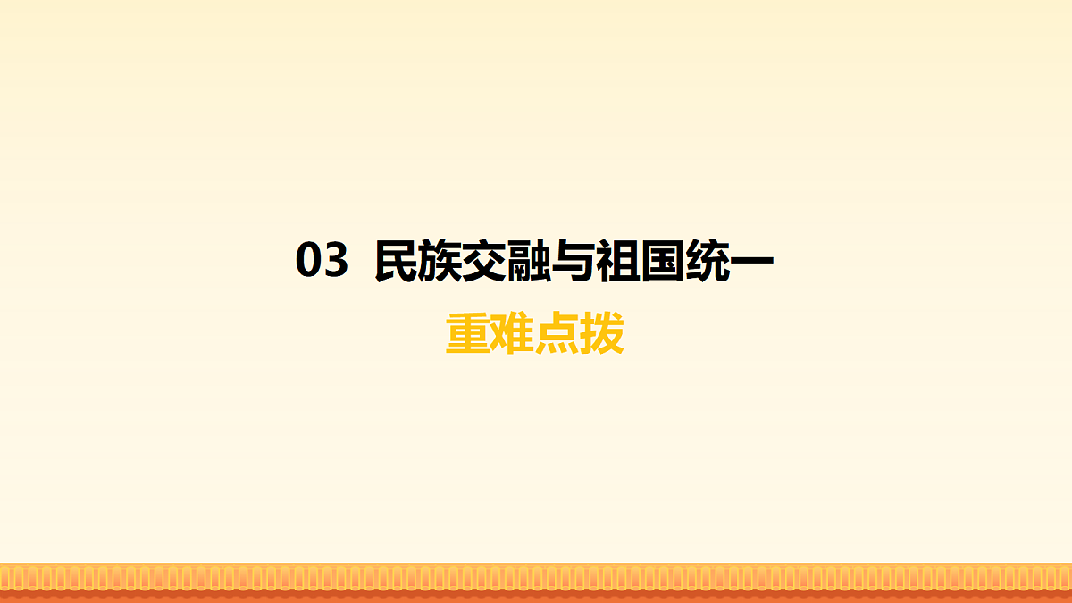 17981912第2页