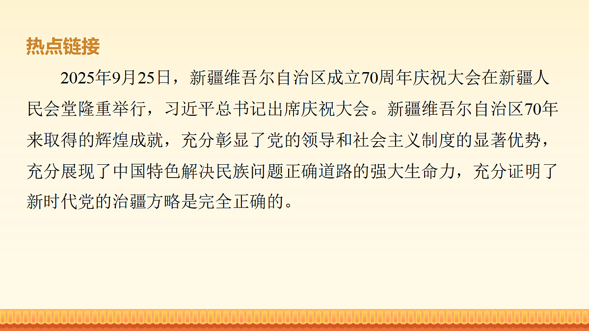 17981912第3页
