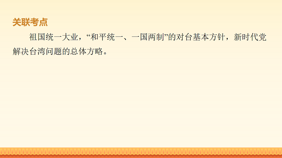 17981912第4页