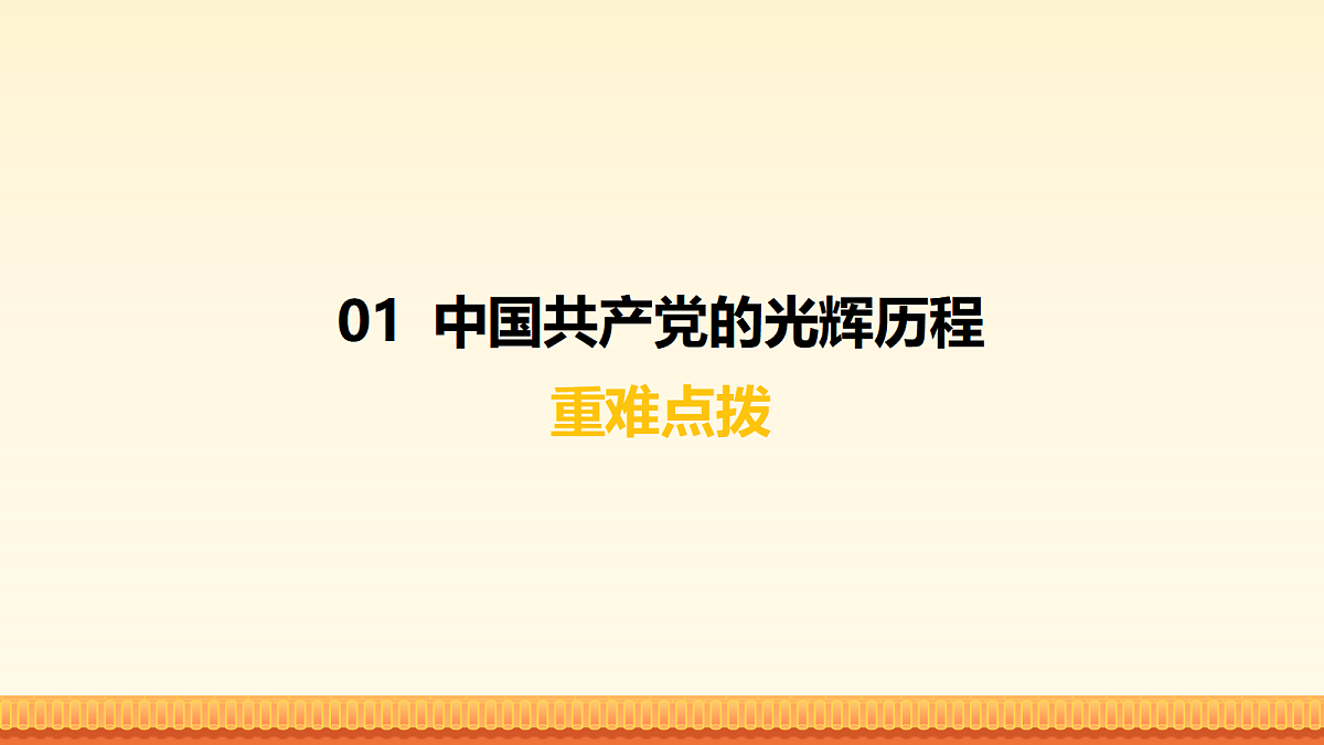17981913第2页
