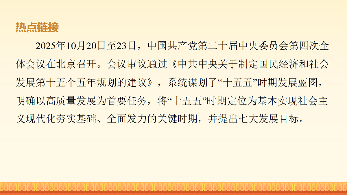17981913第3页