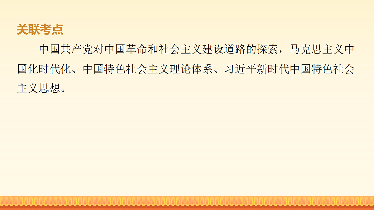 17981913第4页