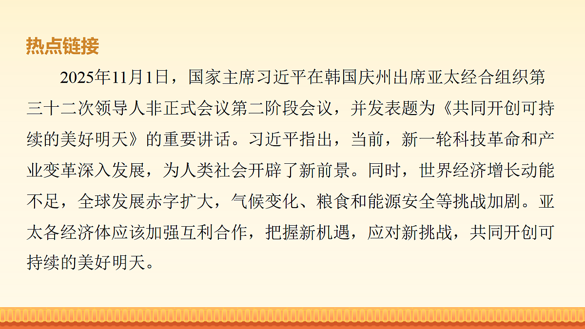 17981915第3页