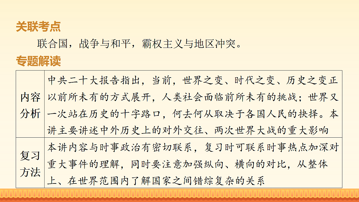 17981915第4页