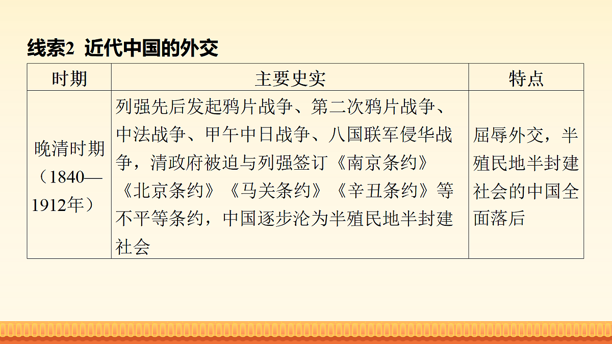 17981915第8页
