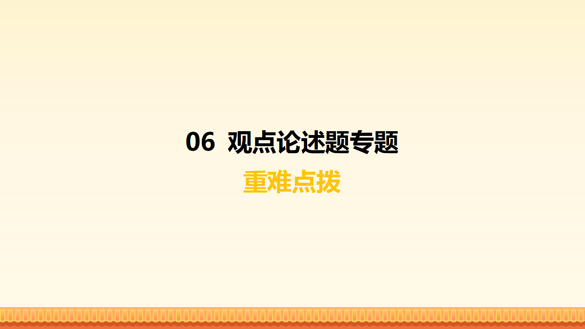 17981916第2页