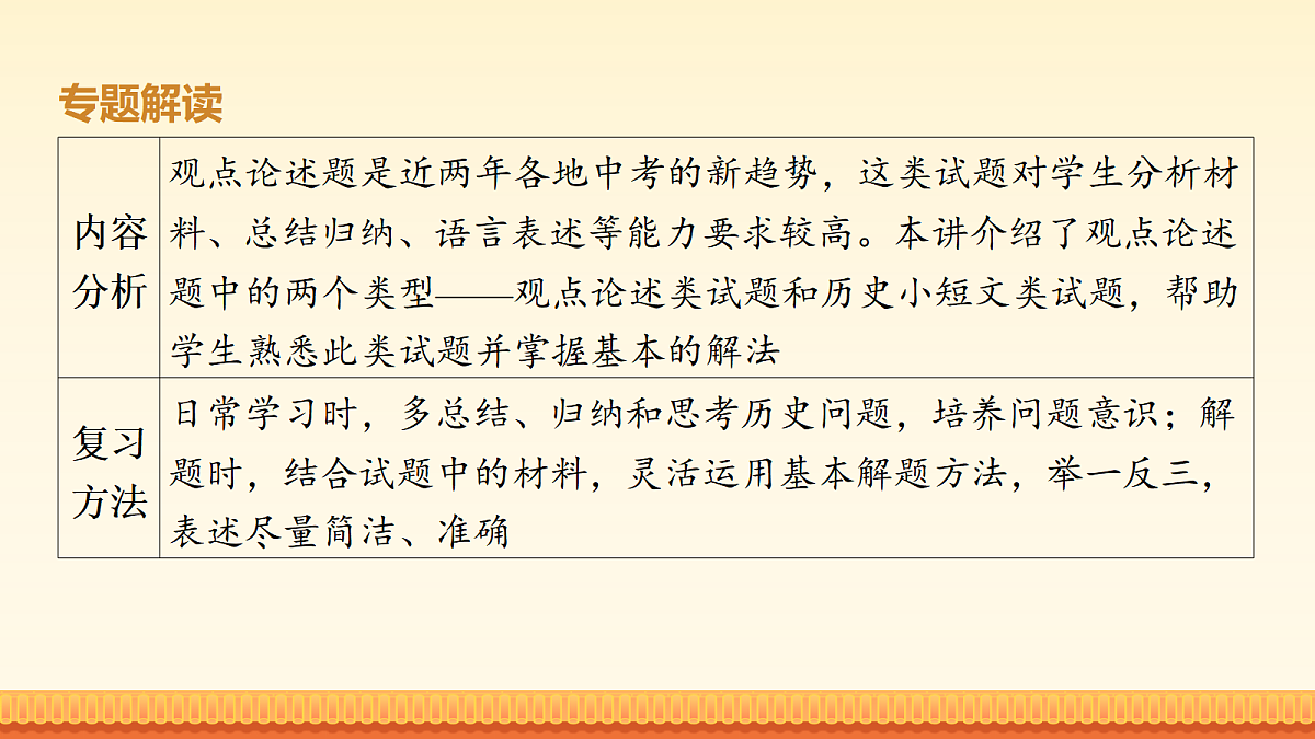 17981916第3页
