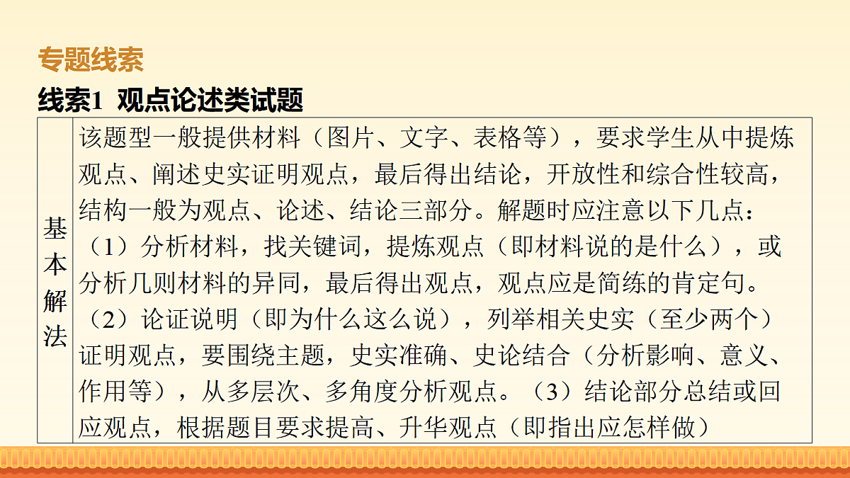 17981916第4页