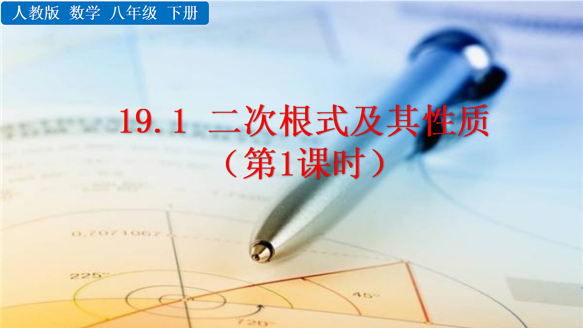 17982009第1页