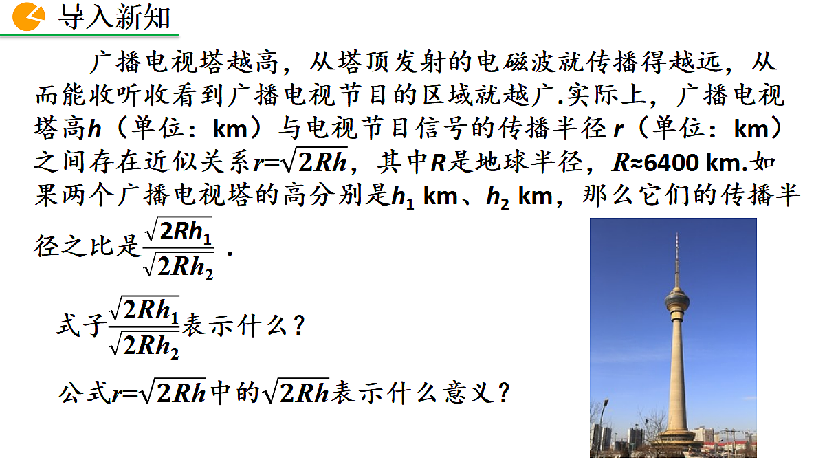 17982009第2页
