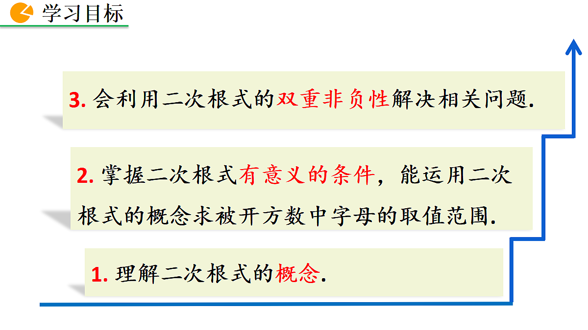 17982009第3页