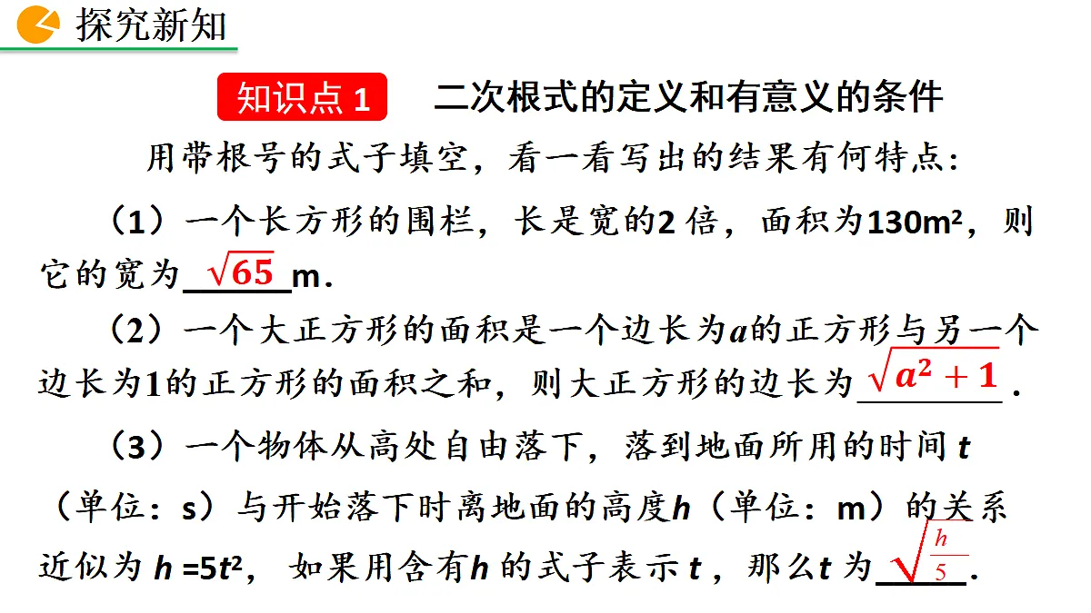 17982009第4页