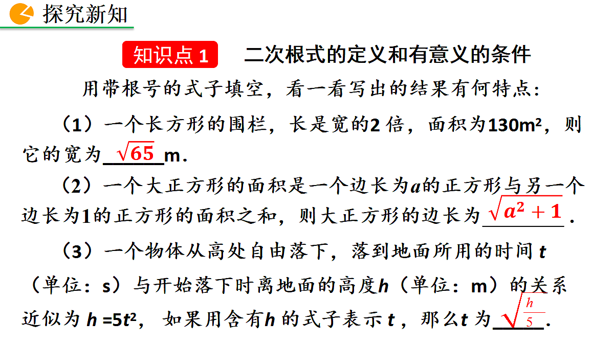 17982009第4页