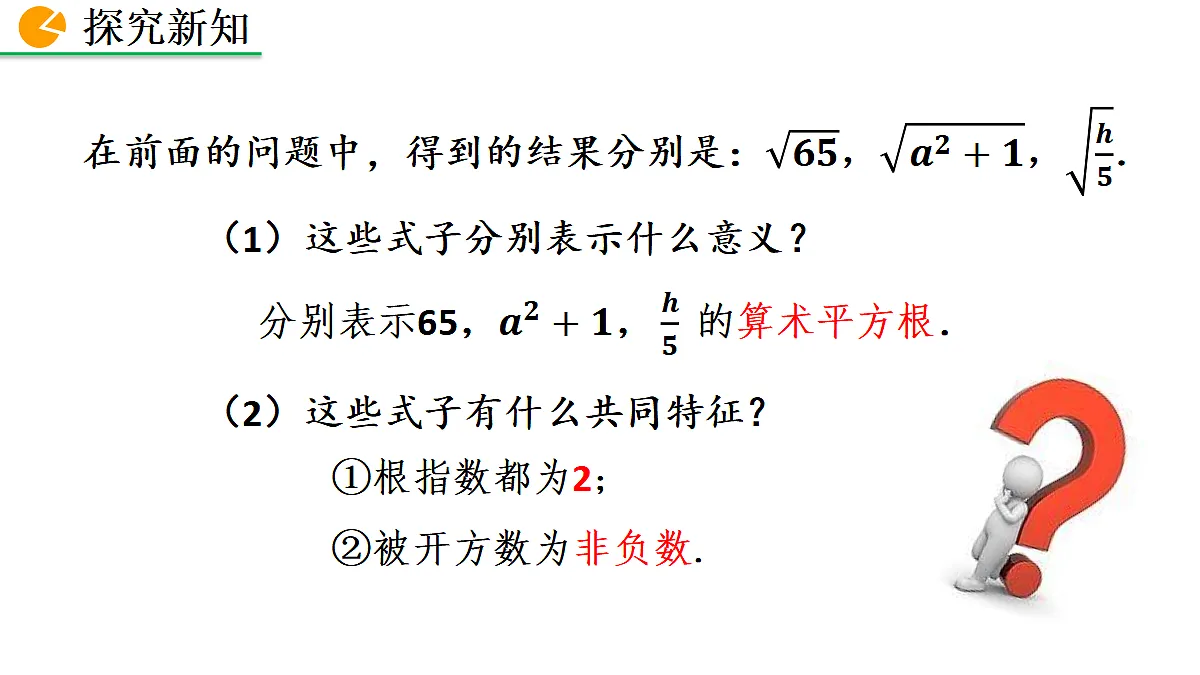 17982009第5页