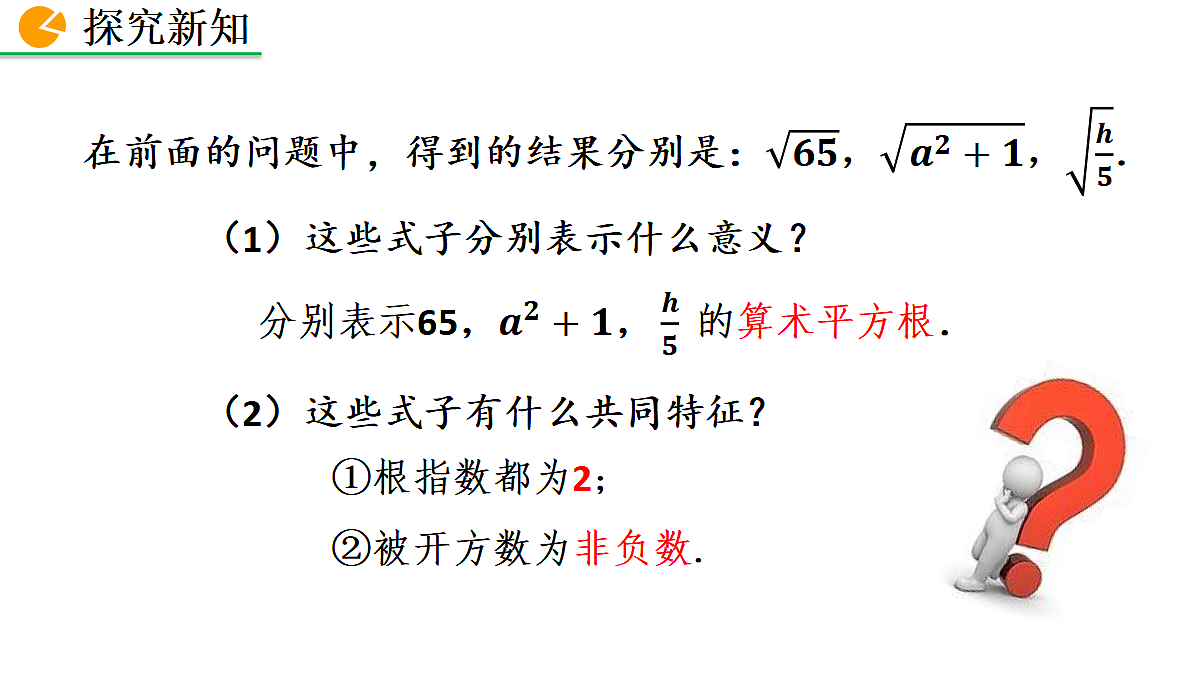 17982009第5页