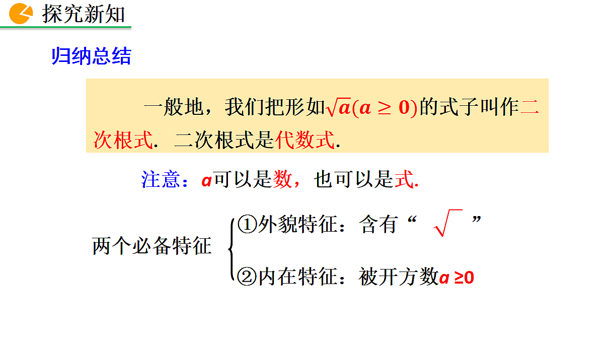 17982009第6页
