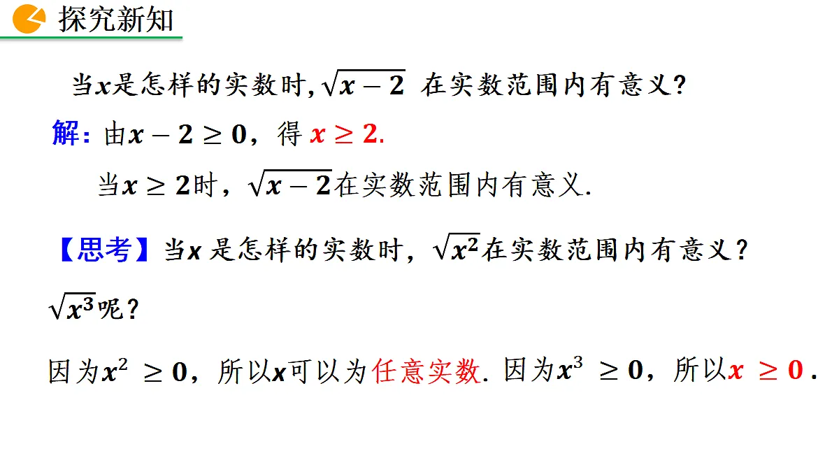 17982009第7页
