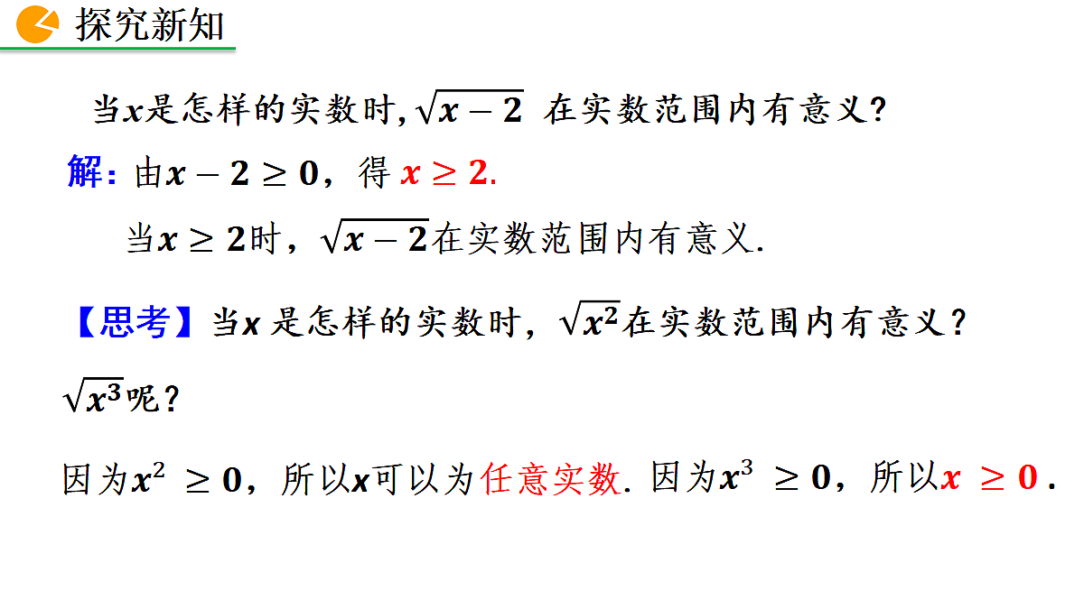 17982009第7页