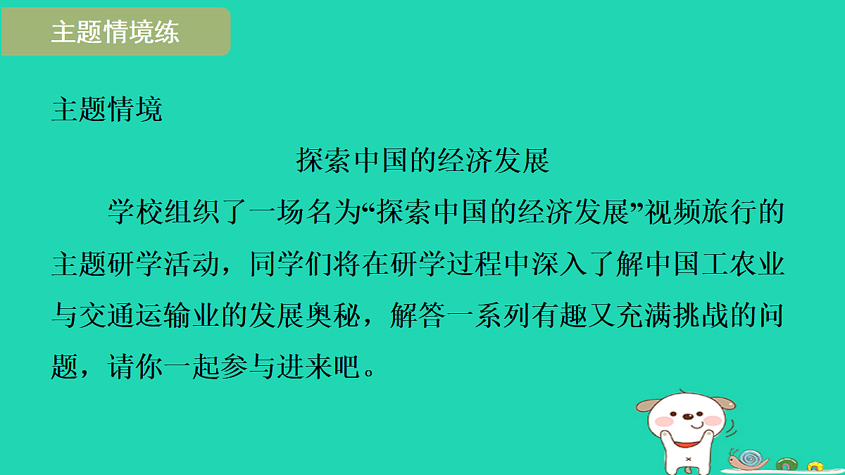 17982037第4页