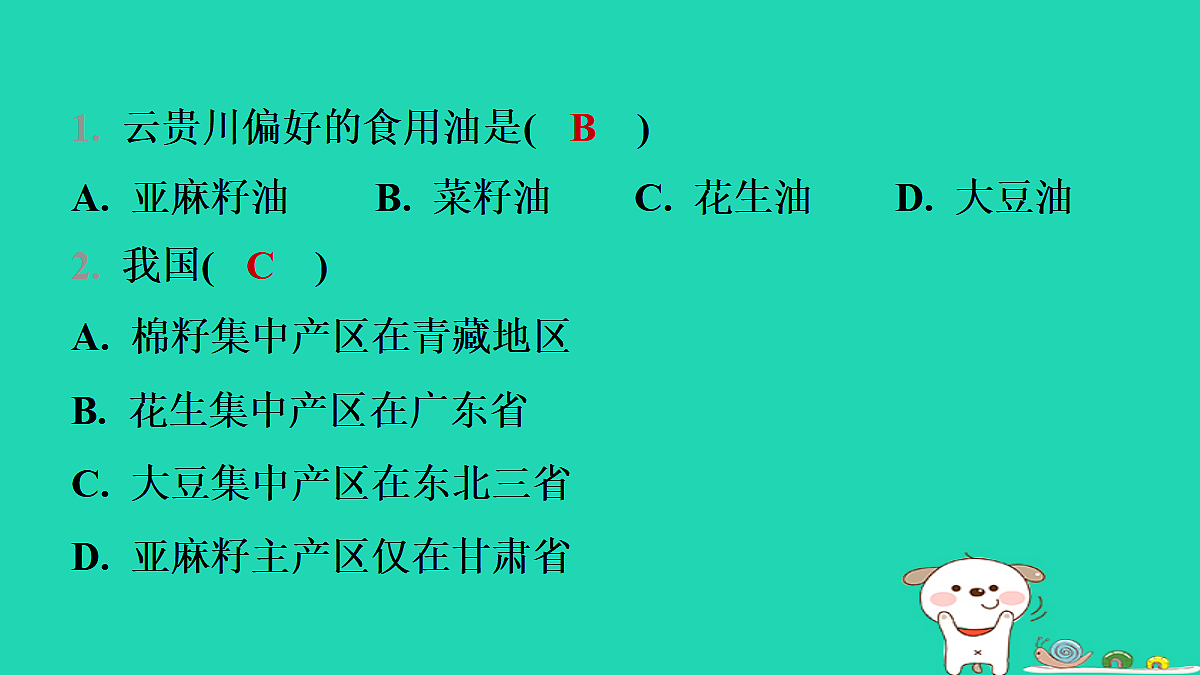 17982037第6页